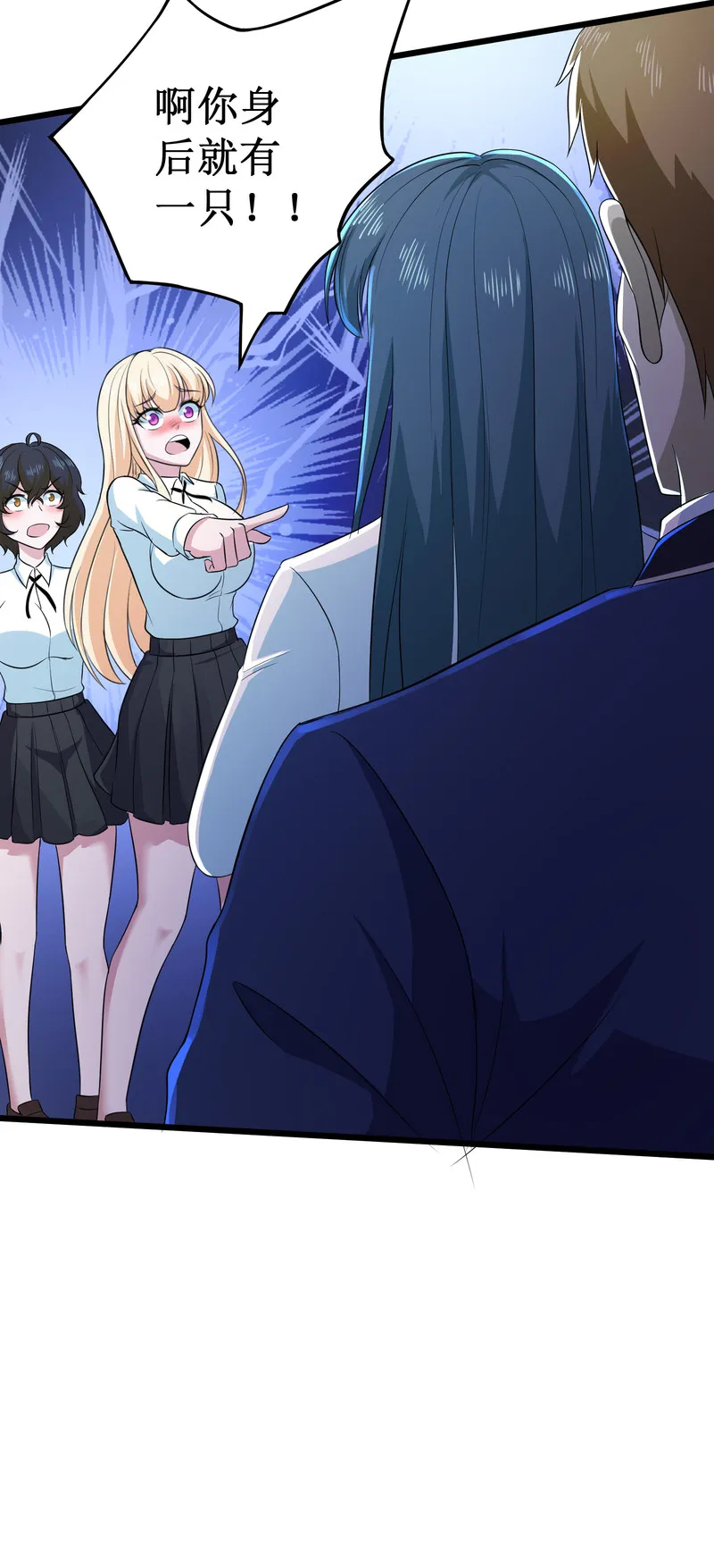 第111话 第14页