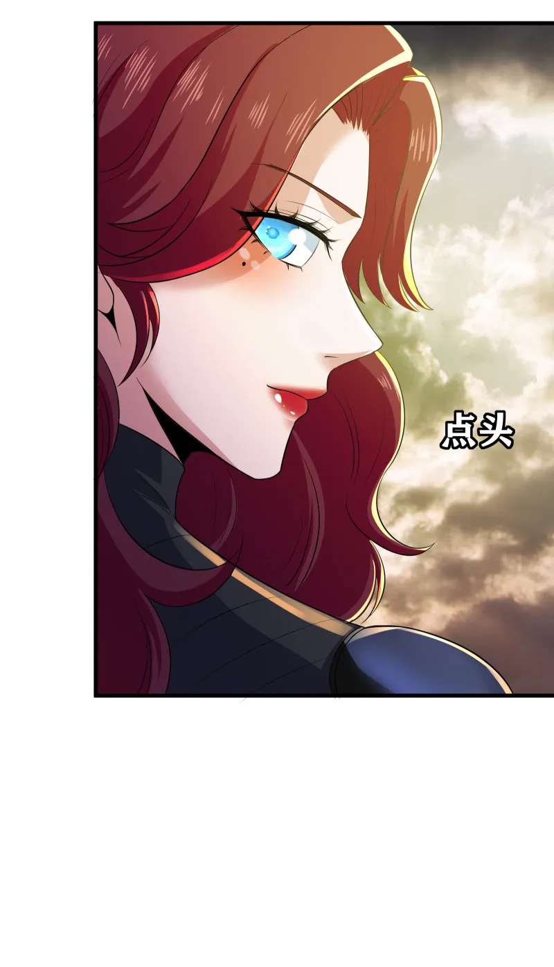 第112话 第11页