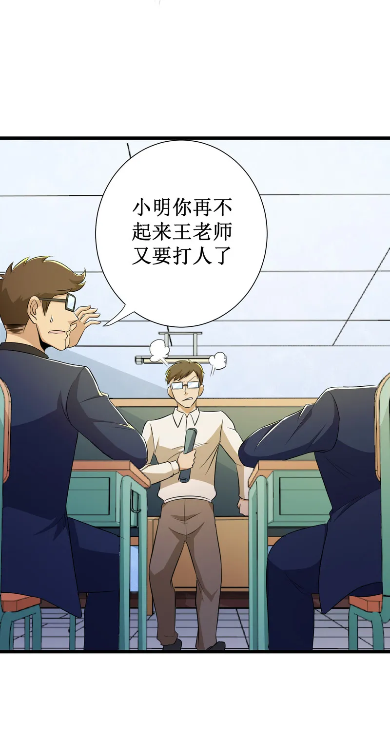第110话 第16页