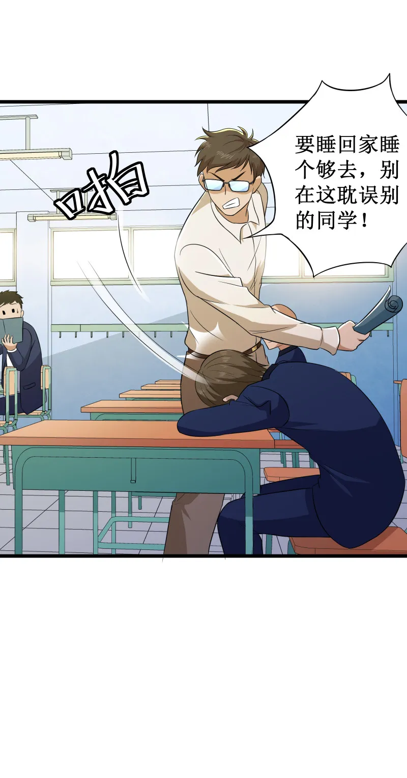 第110话 第18页