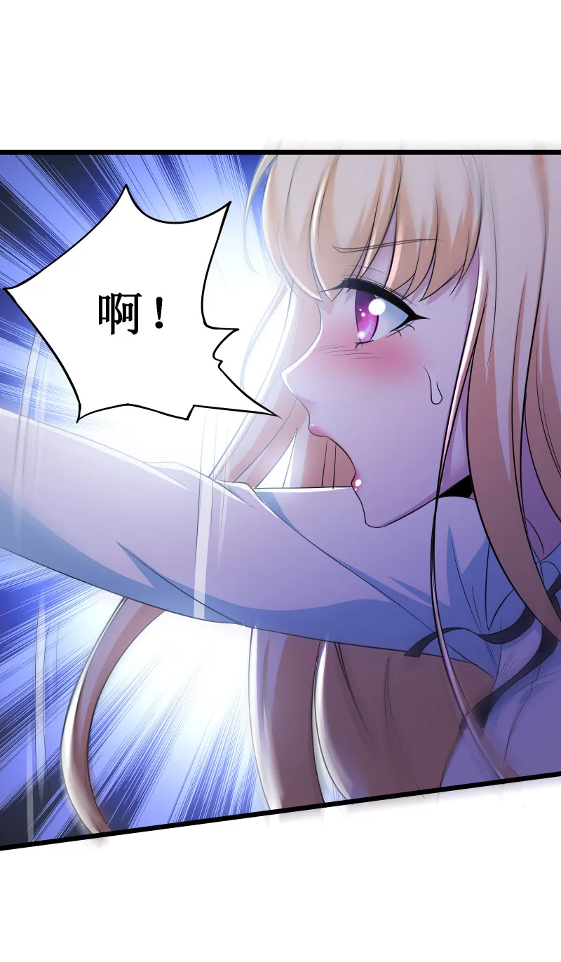 第110话 第31页