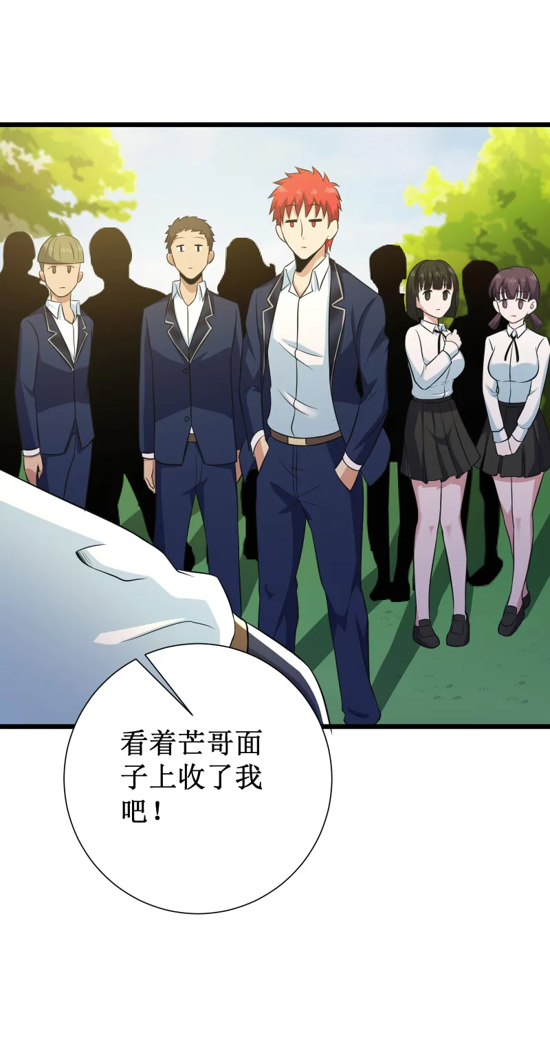 第109话 第12页