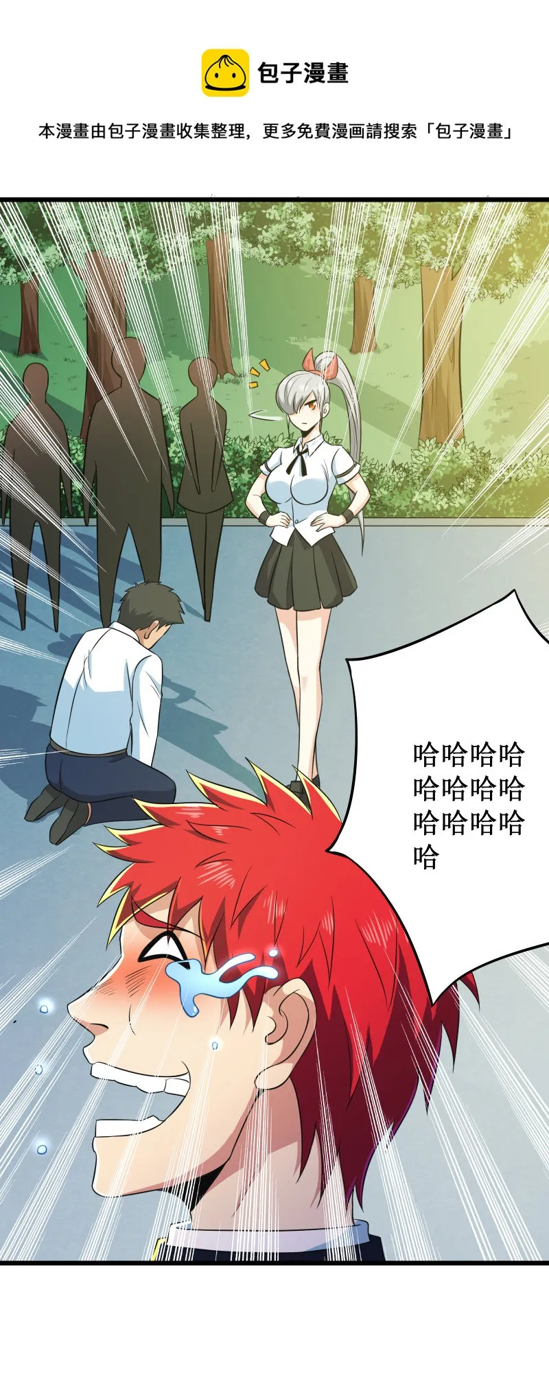 第109话 第14页