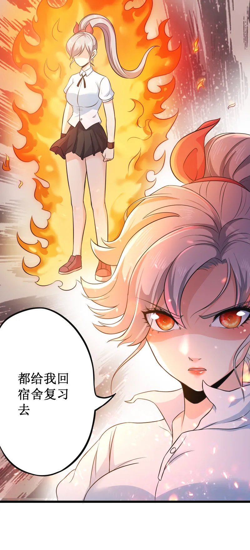 第109话 第16页