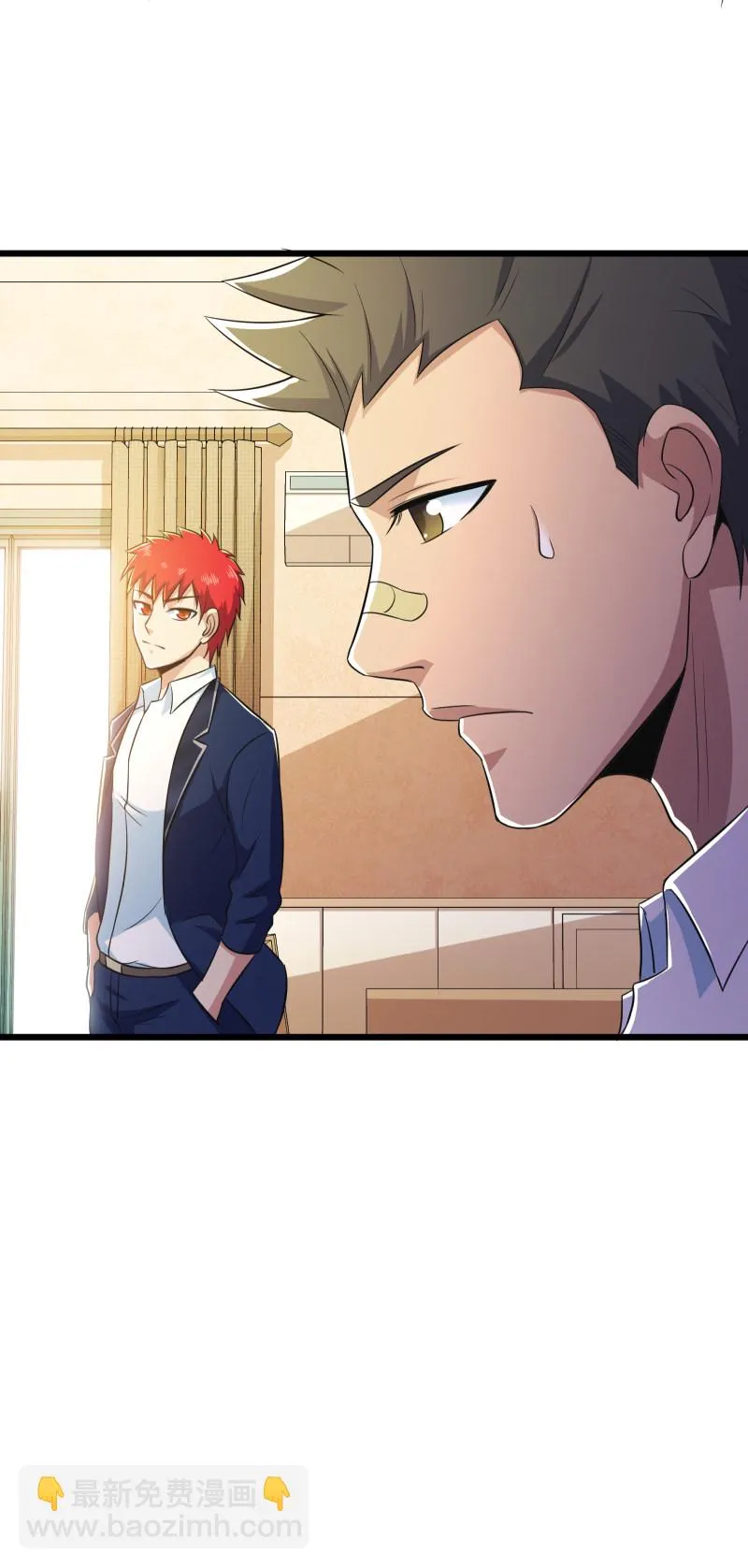 第109话 第26页