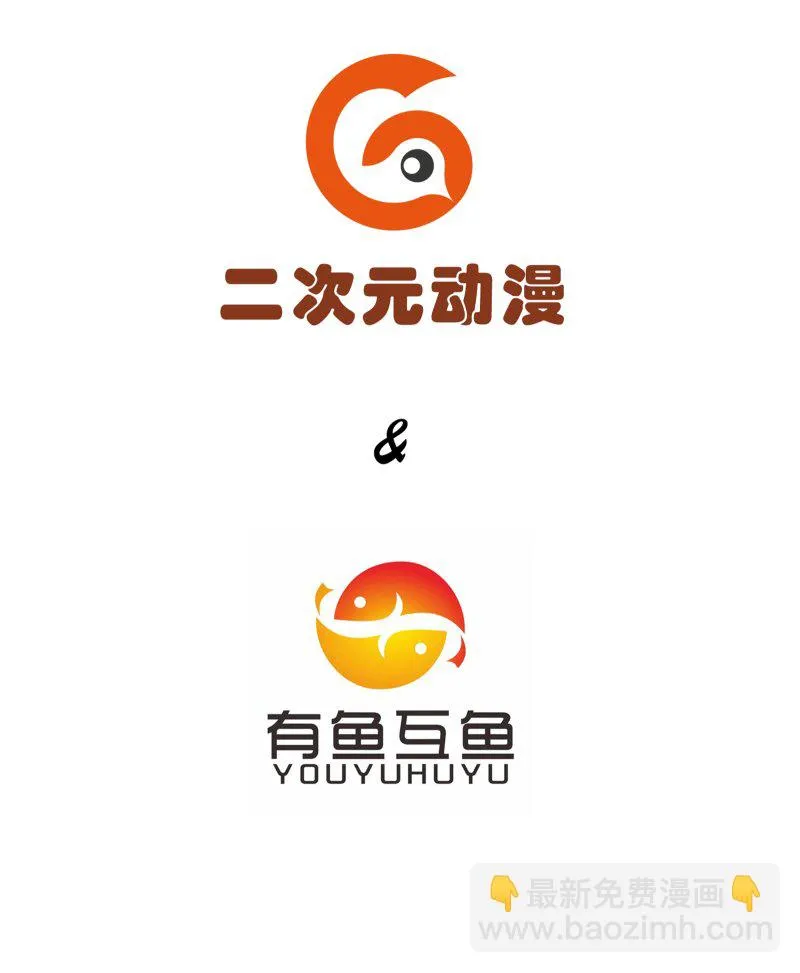 第107话 第3页