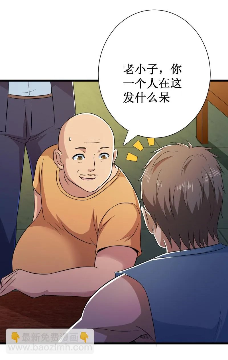 第107话 第13页