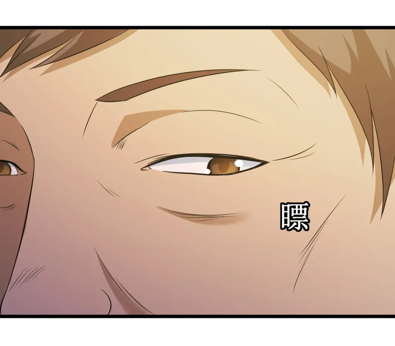 第107话 第21页