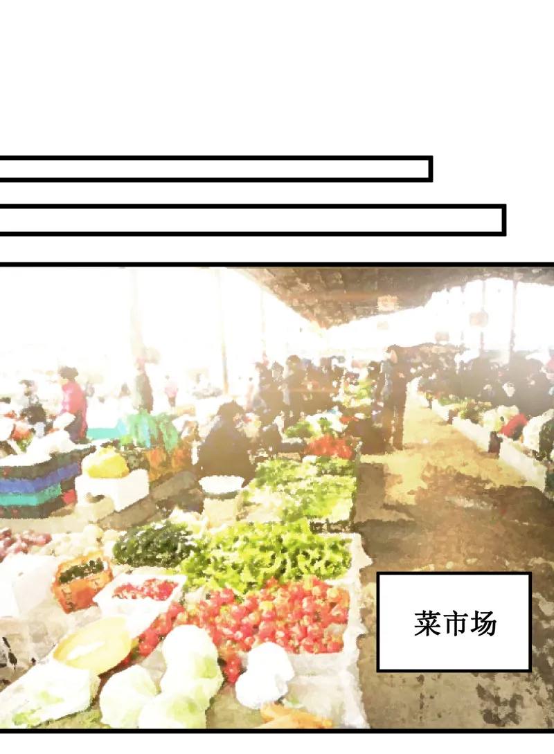 第106话 第28页