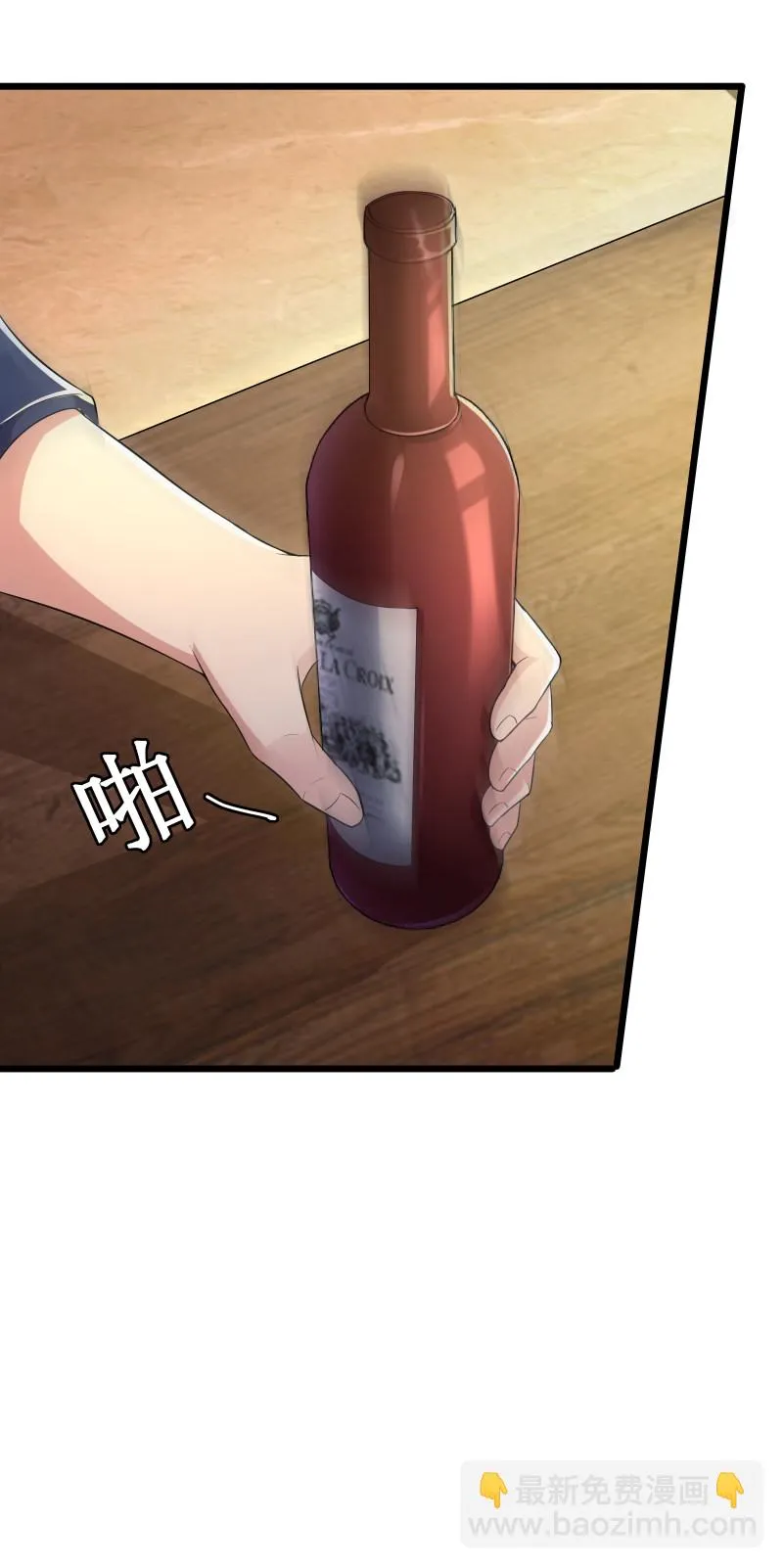 第105话 第5页