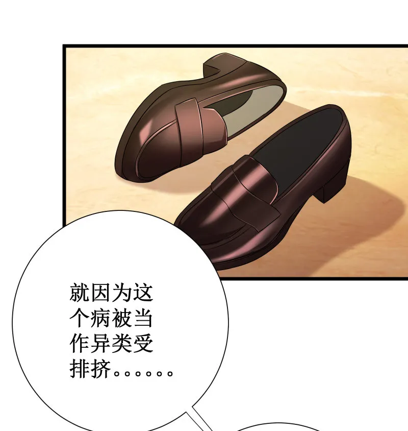 第104话 第10页