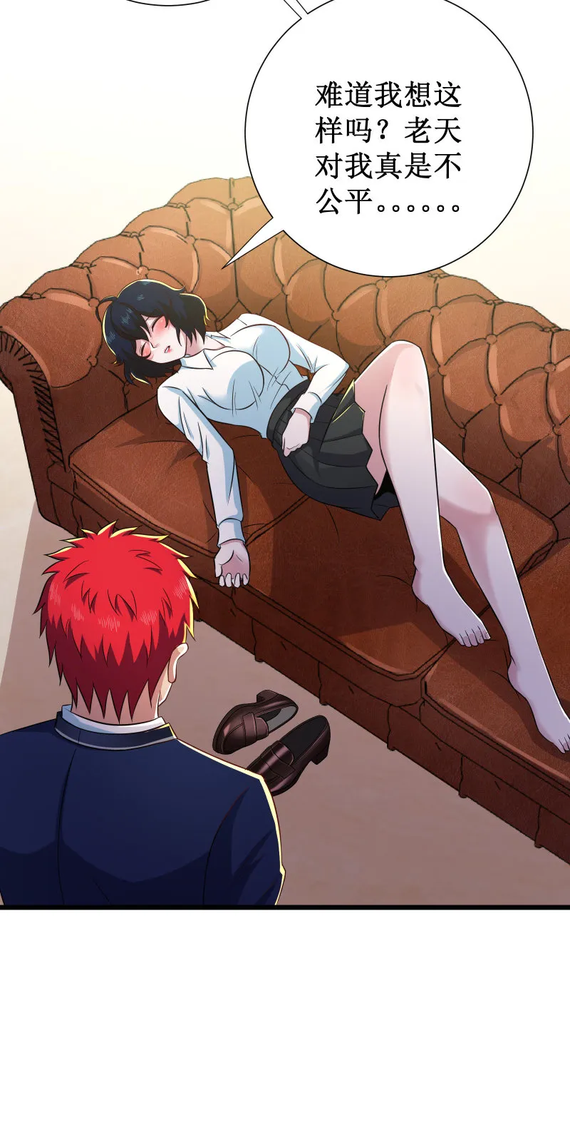 第104话 第11页