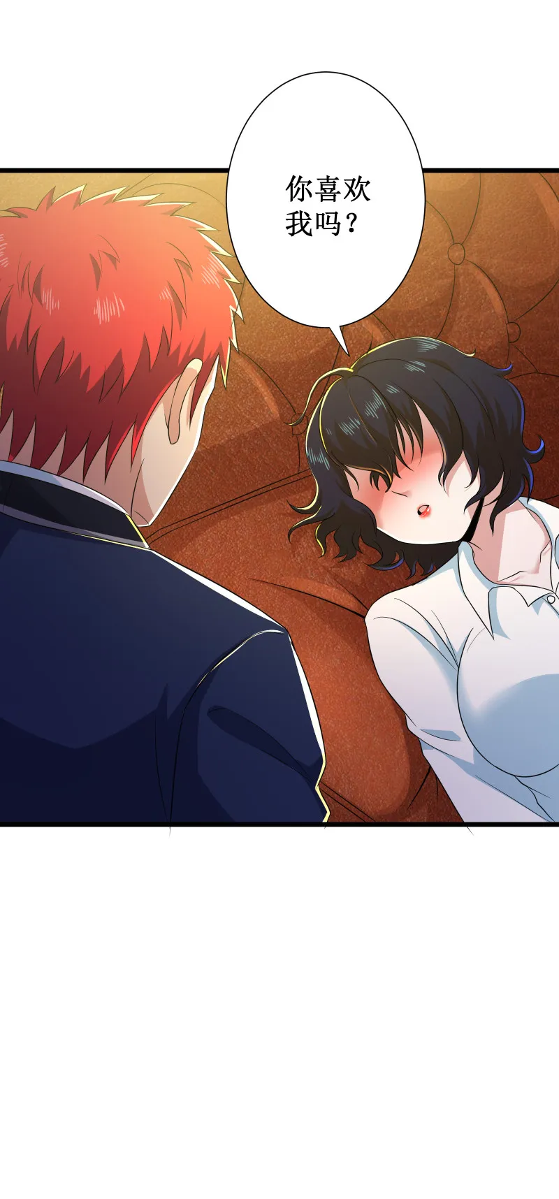 第104话 第16页