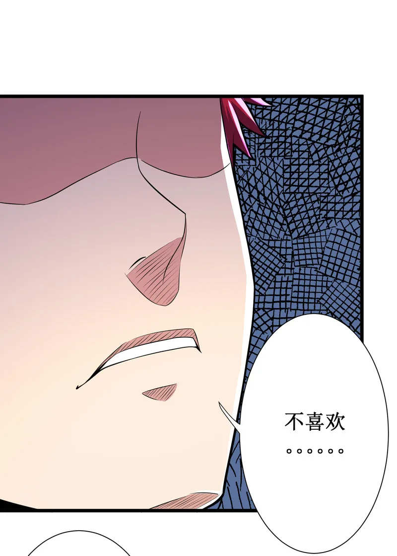 第104话 第17页