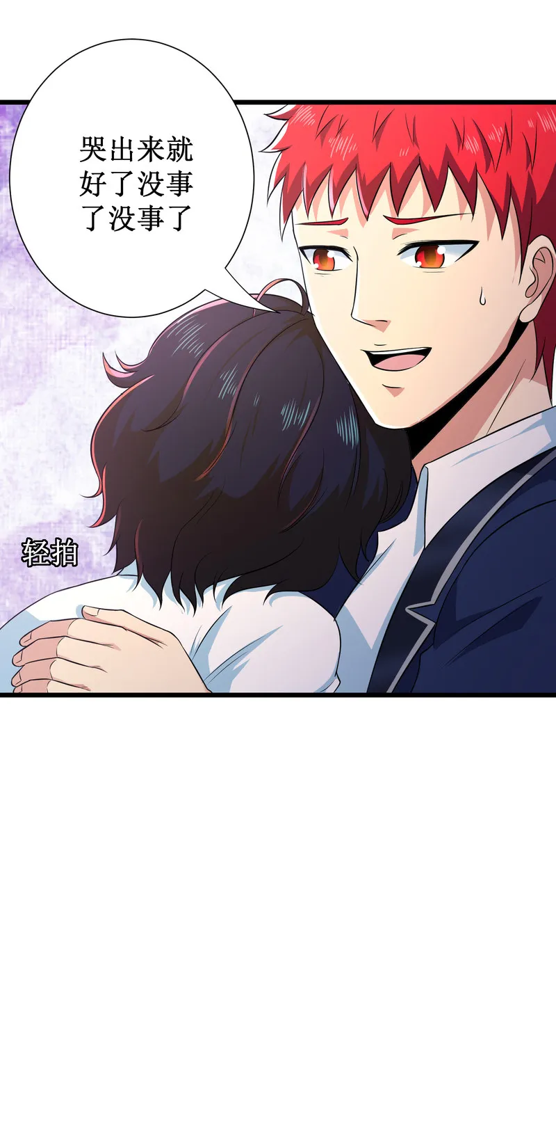 第104话 第22页