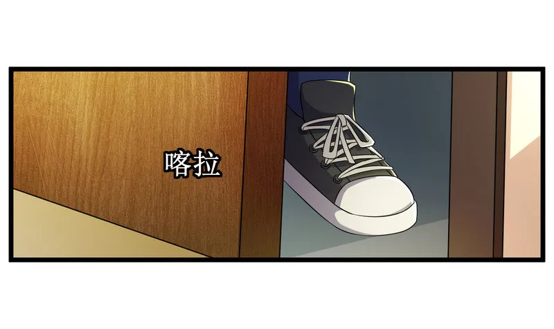 第104话 第37页