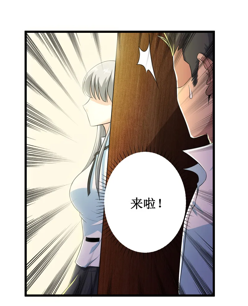 第104话 第38页