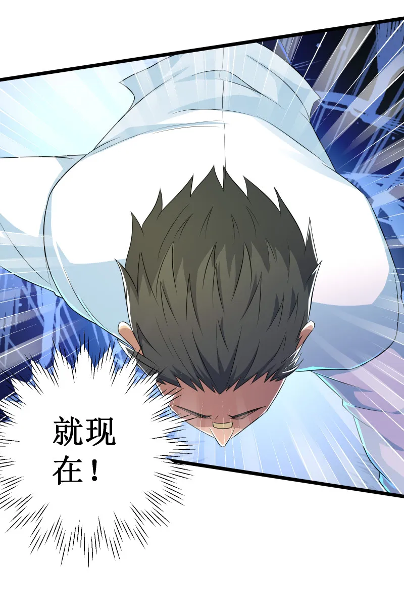 第104话 第39页