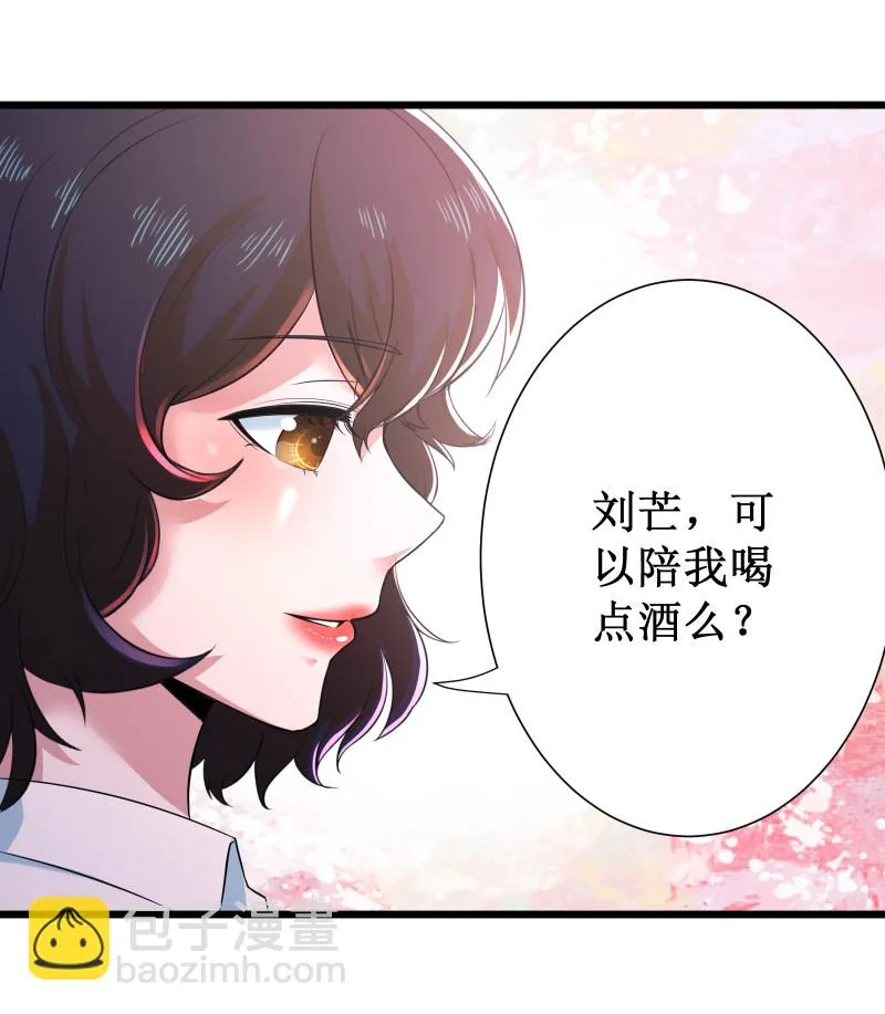 第103话 第27页