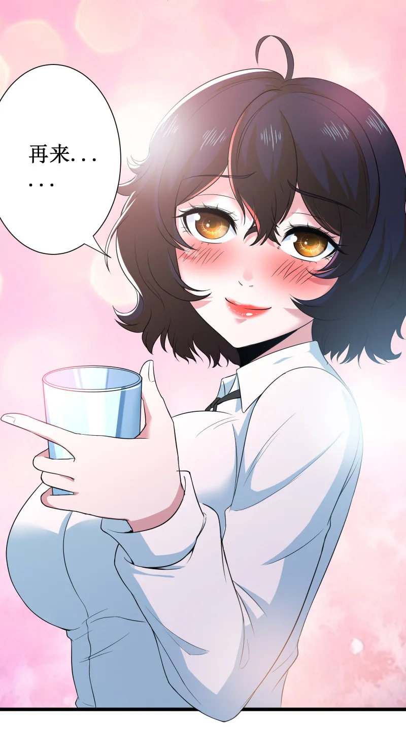 第103话 第32页