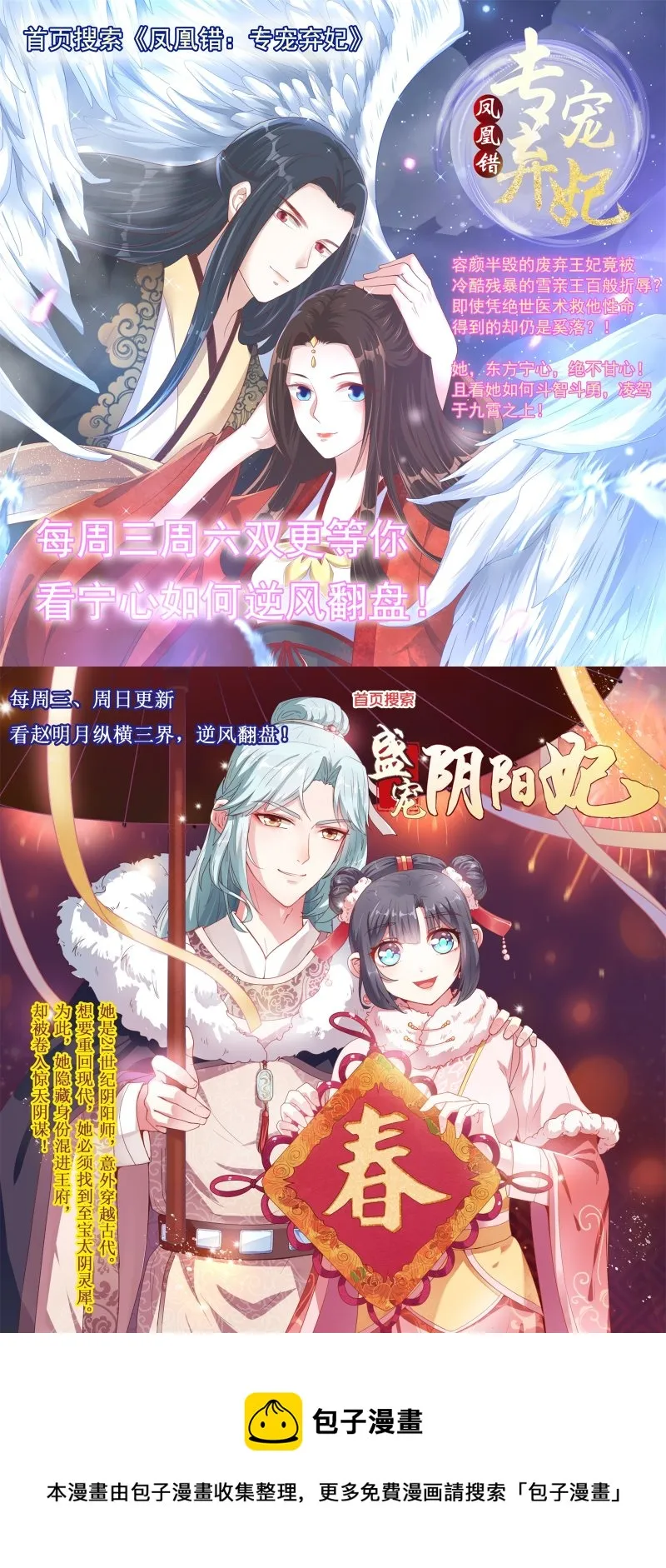 第103话 第38页