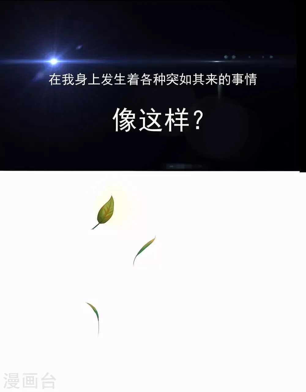 预告 第4页