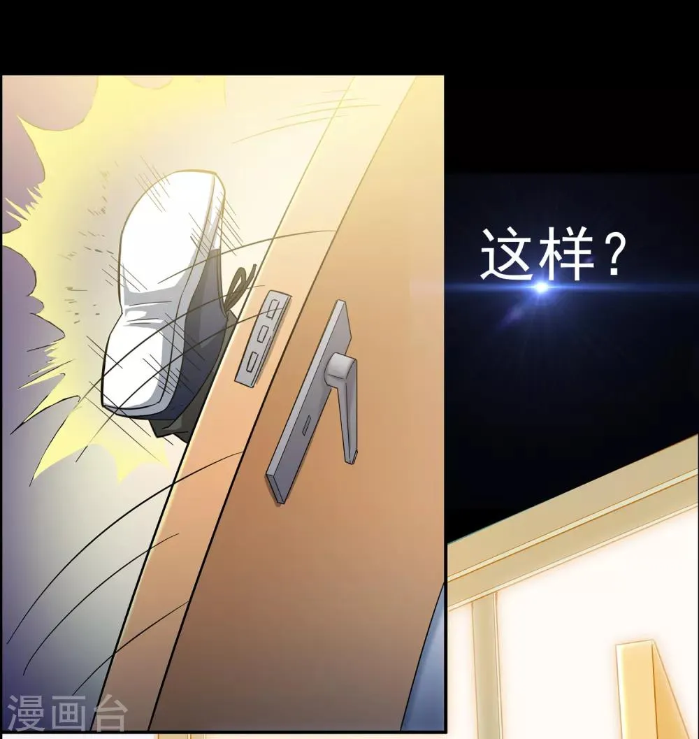 预告 第6页