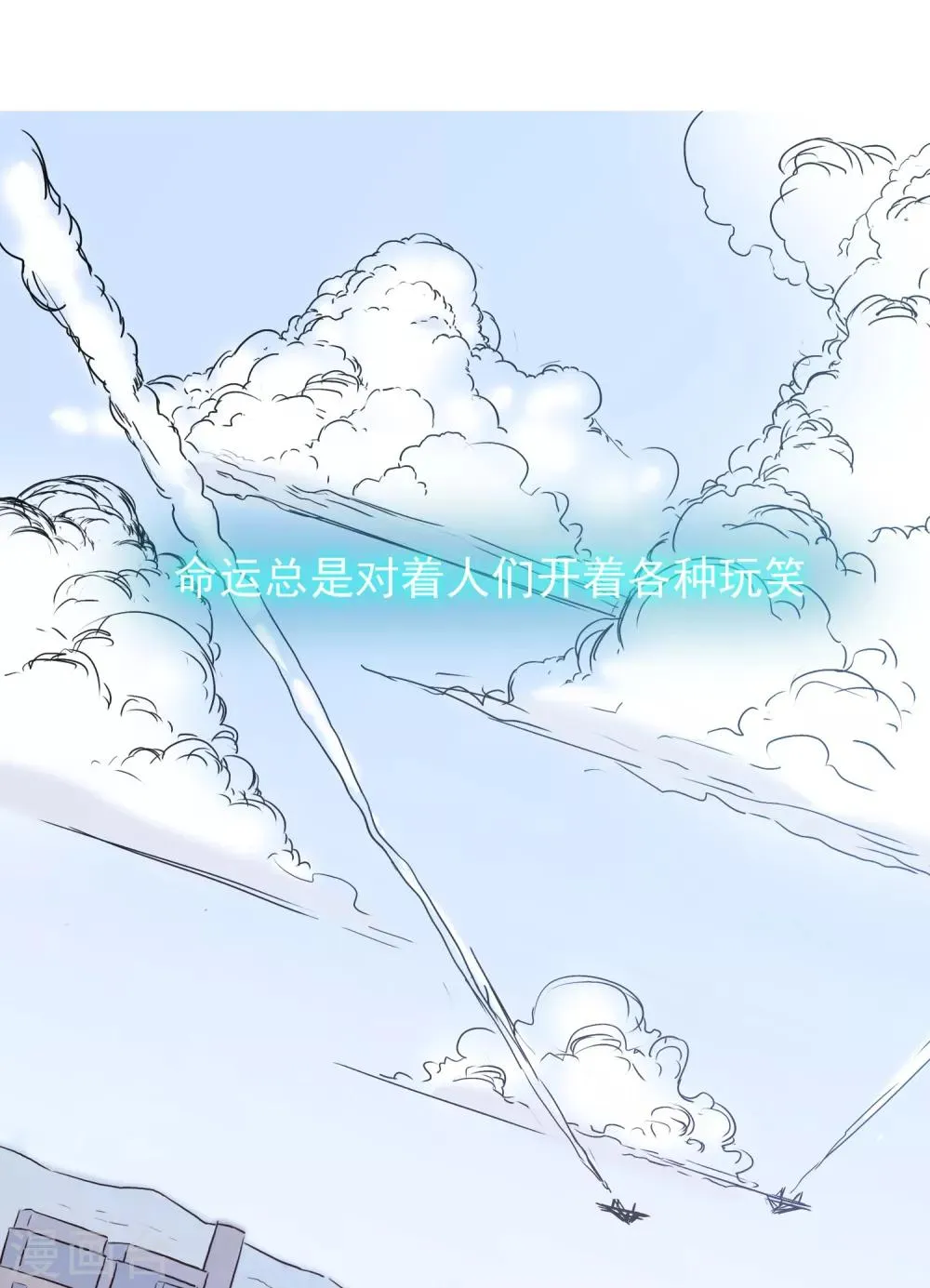 第1话 第6页