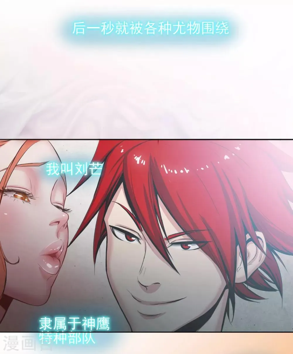 第1话 第9页