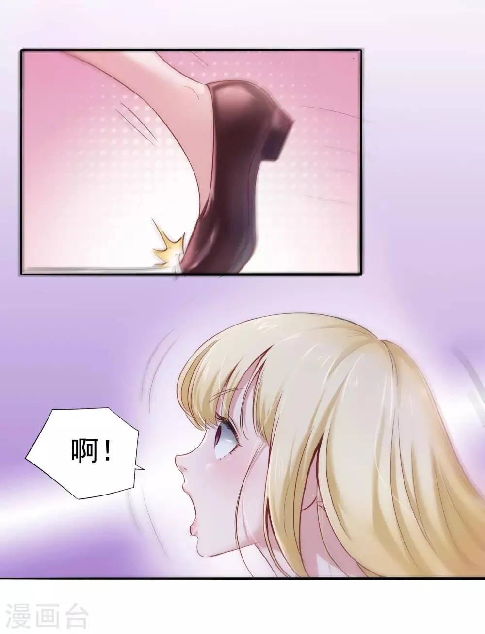 第1话 第31页