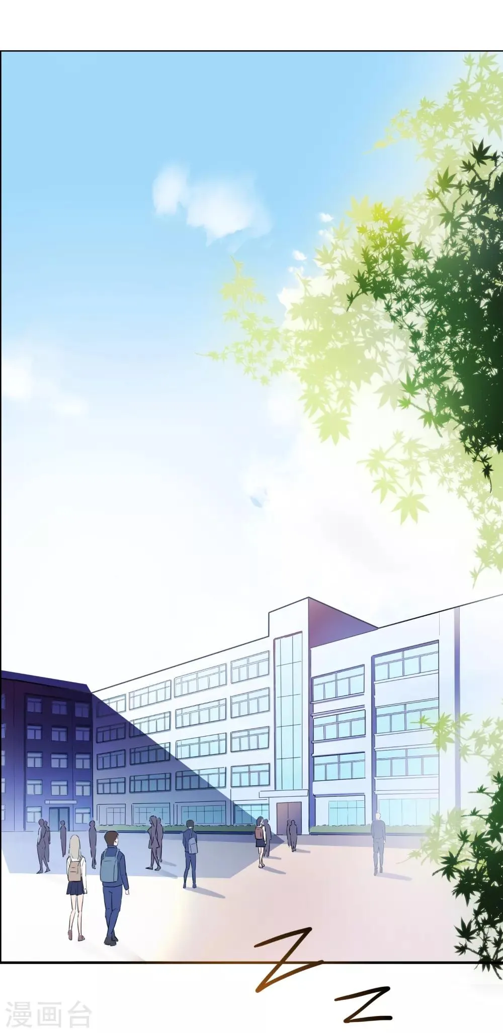 第3话 第6页