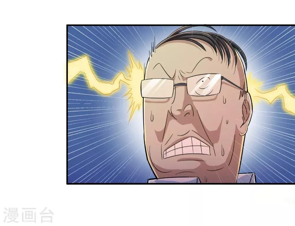 第3话 第36页