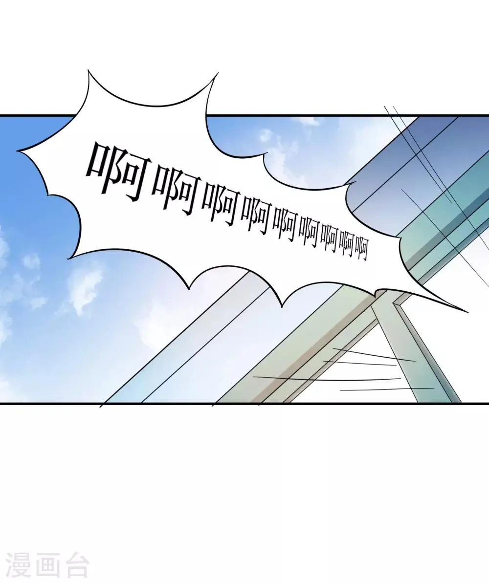 第3话 第37页