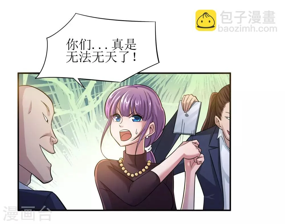 第5话 第9页
