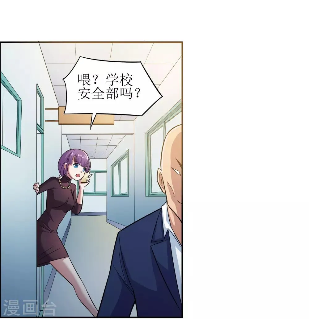 第5话 第34页