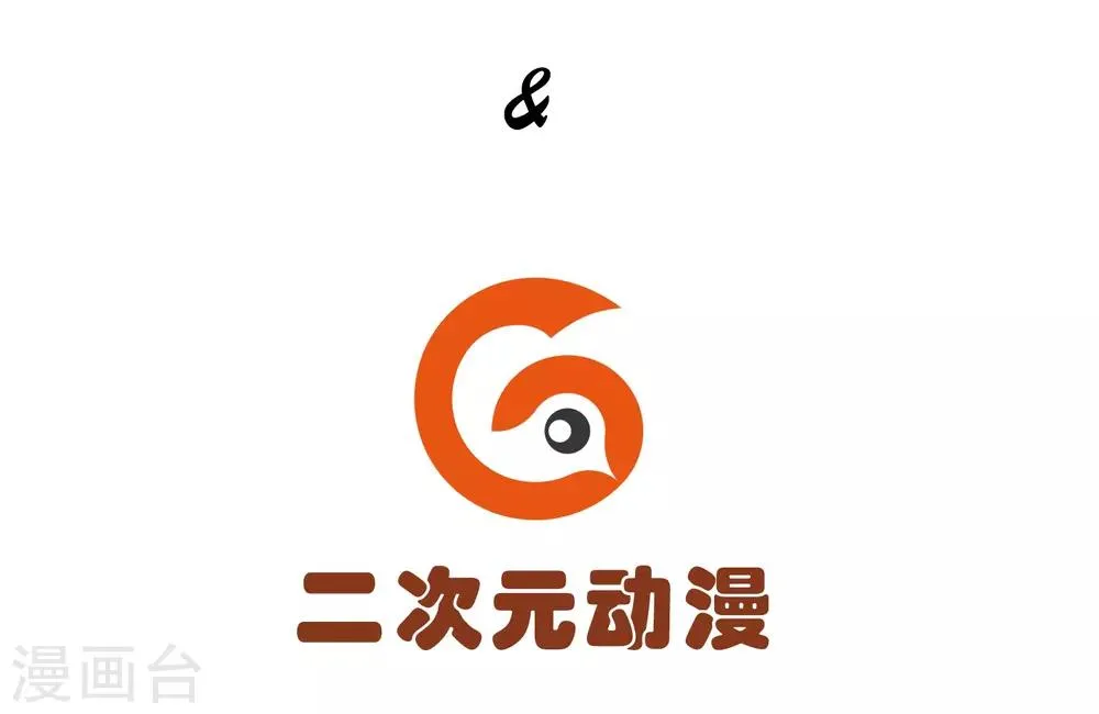 第6话 第4页