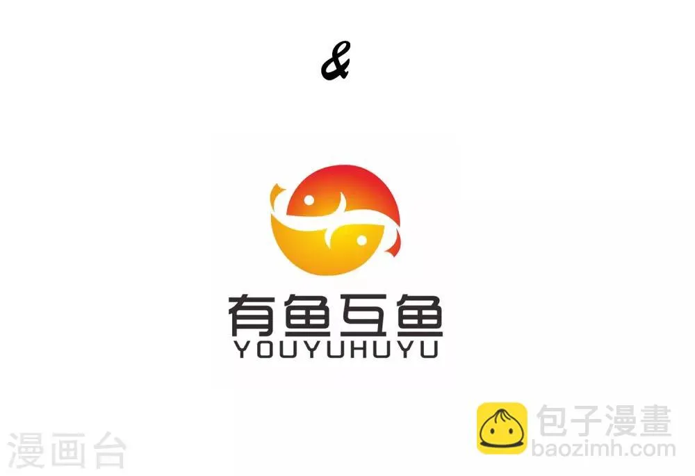 第6话 第5页