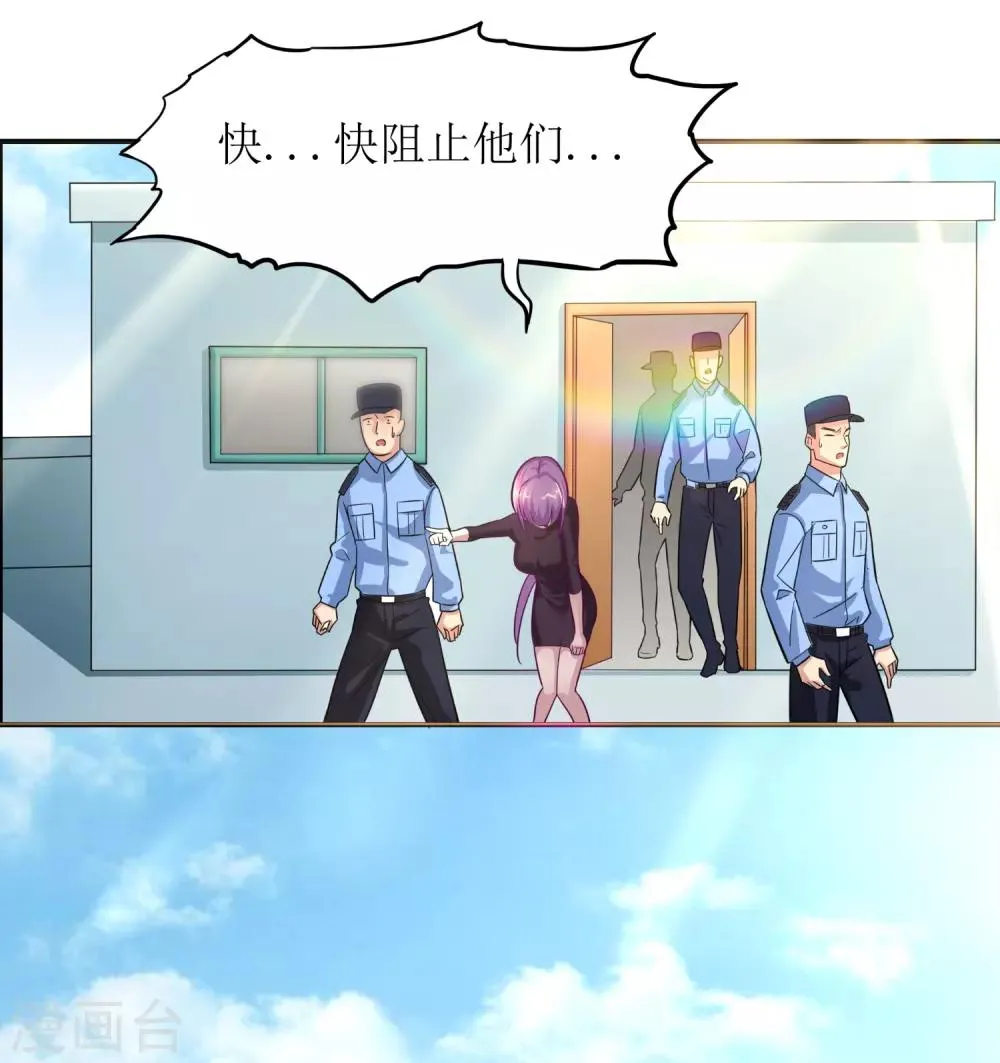 第6话 第7页