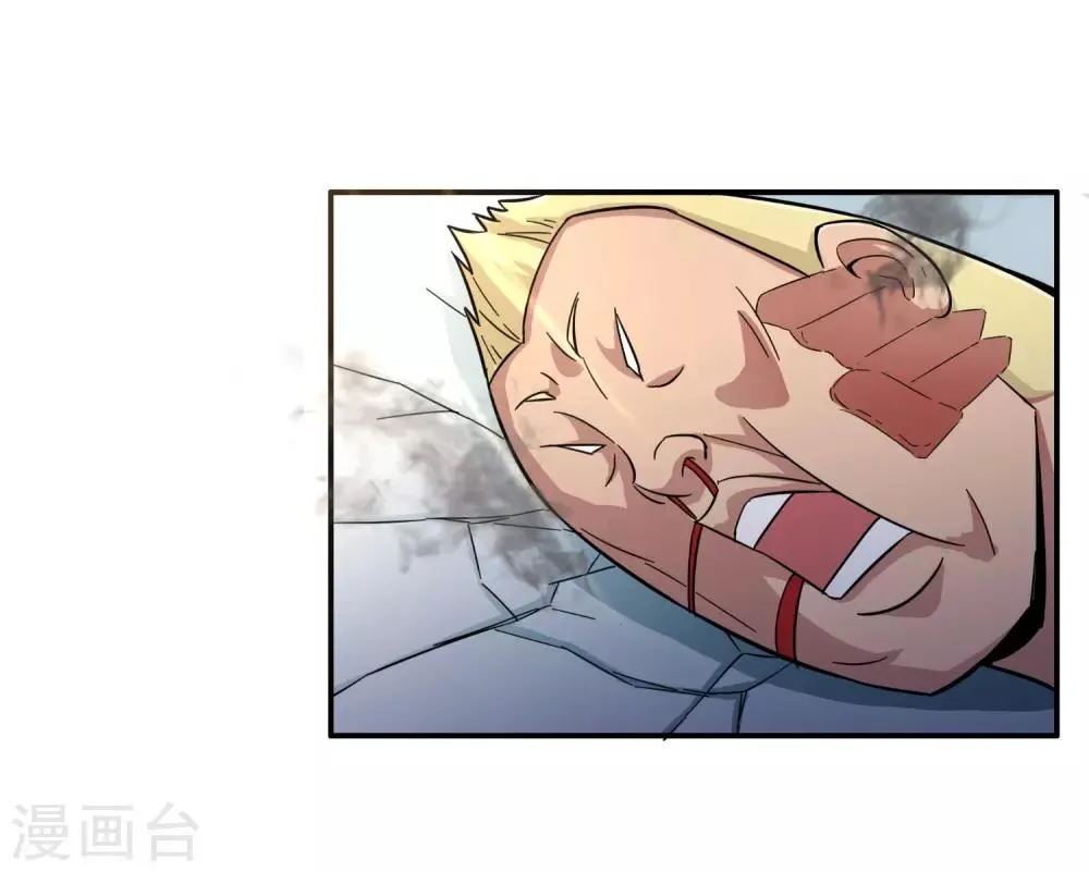 第6话 第9页