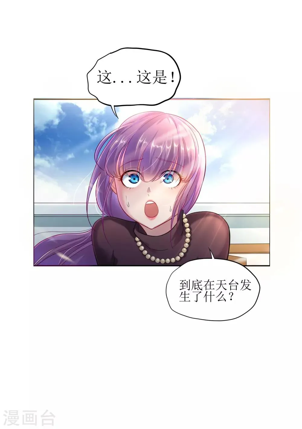 第6话 第11页