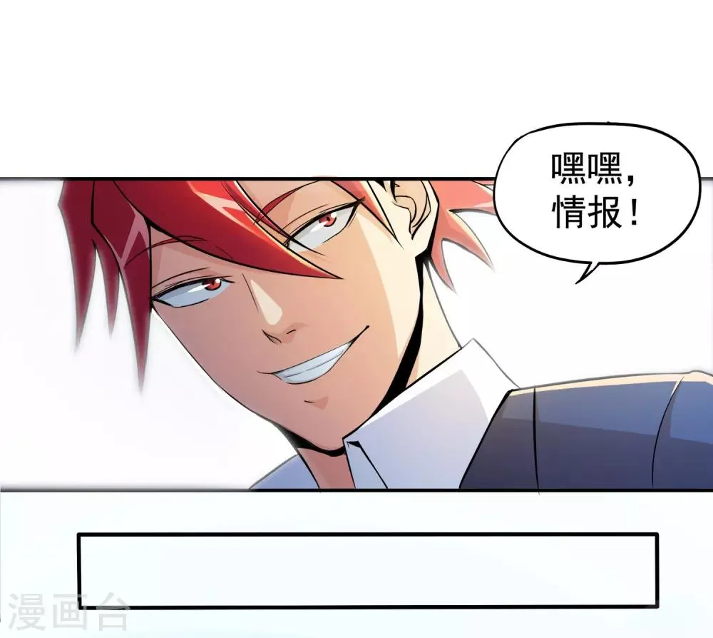 第6话 第17页