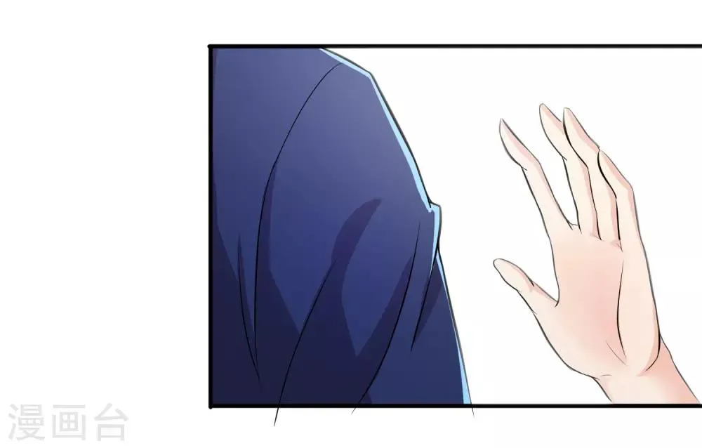 第7话 第14页