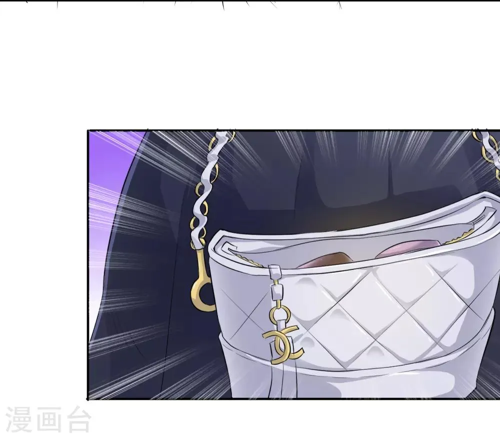 第8话 第9页