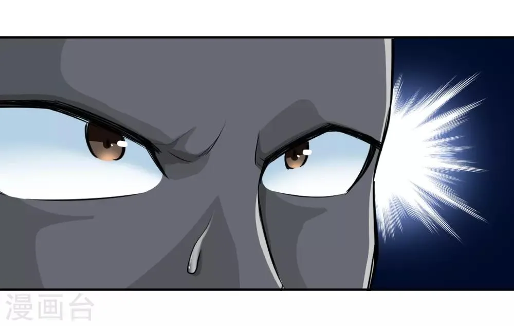 第8话 第10页