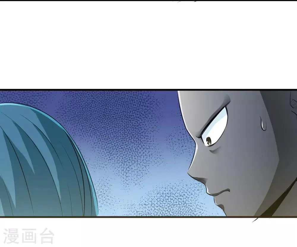 第8话 第22页