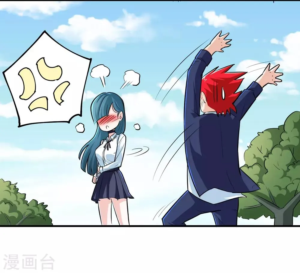 第8话 第36页