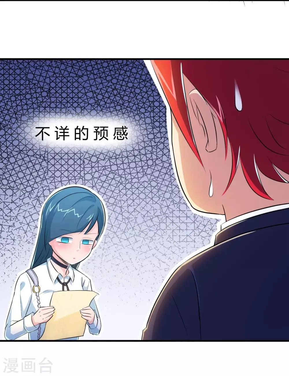 第8话 第41页
