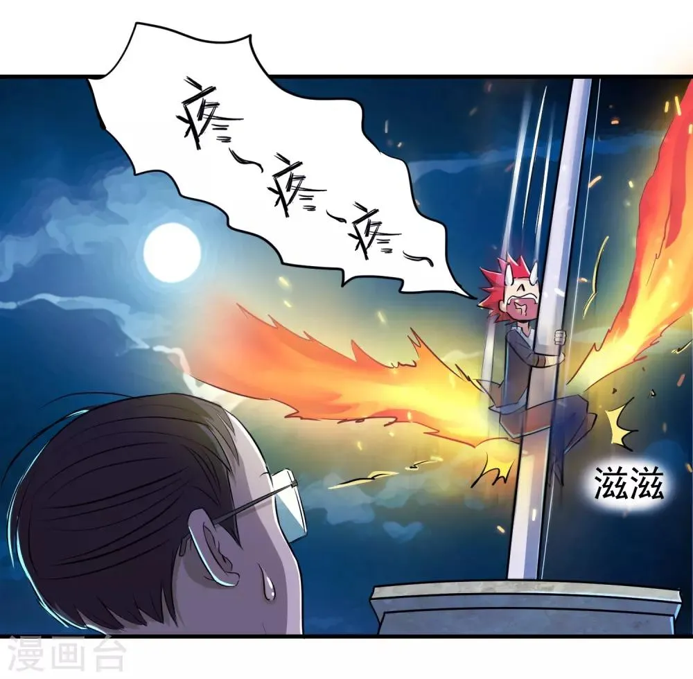 第9话 第24页