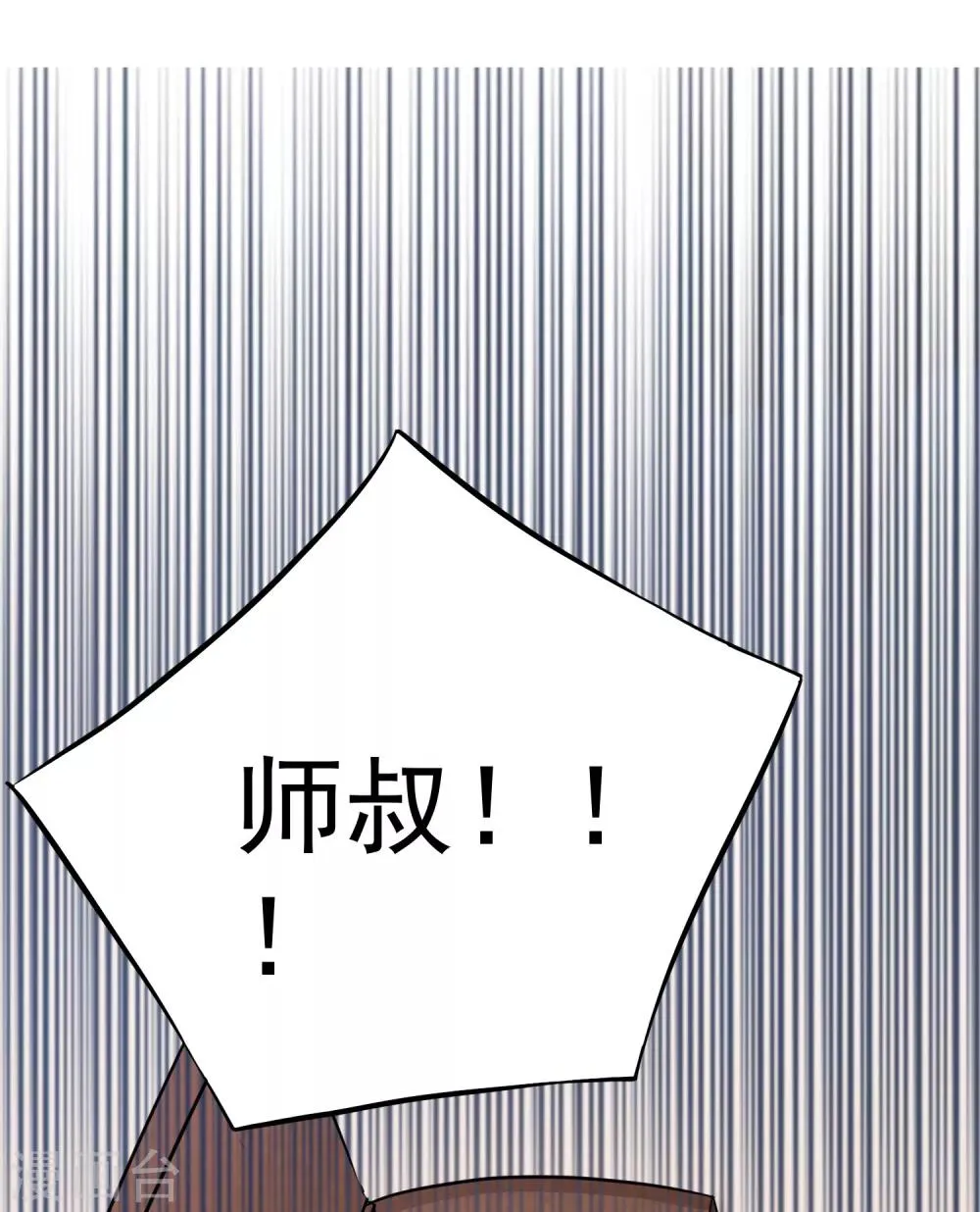 第10话 第16页