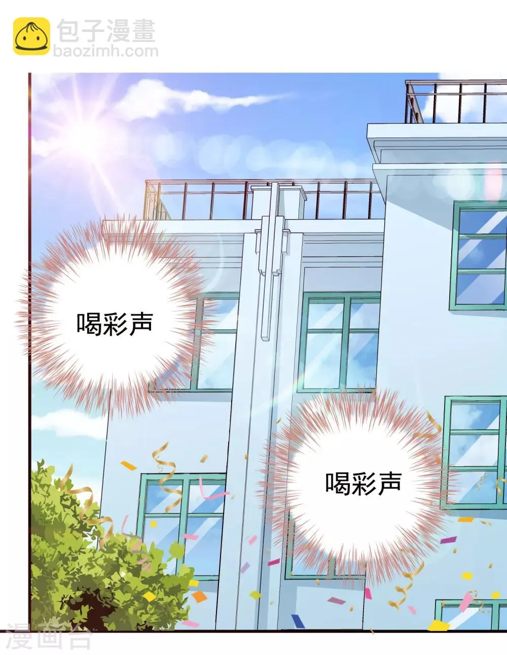 第10话 第37页